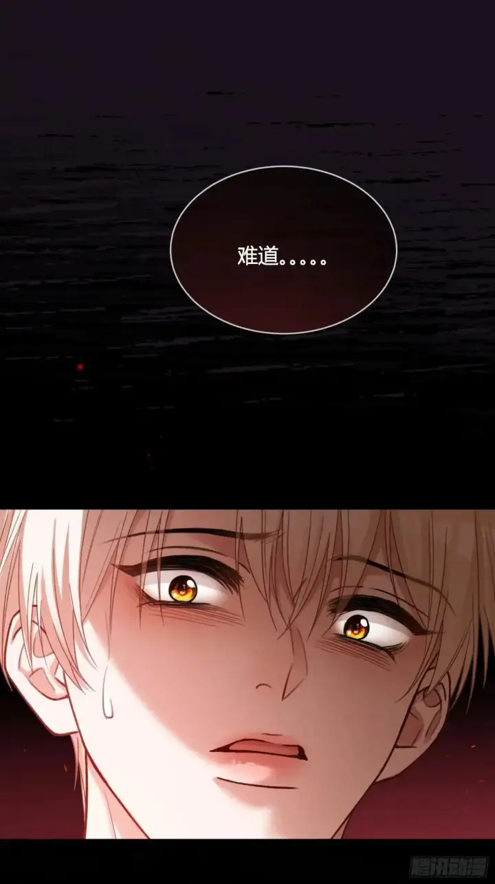 《快穿：上瘾关系》63 冷面总裁vs病娇小秘书图50
