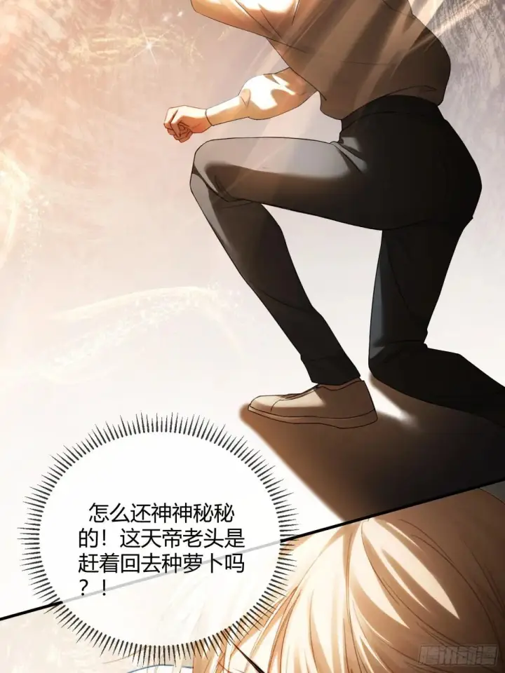 《快穿：上瘾关系》63 冷面总裁vs病娇小秘书图7