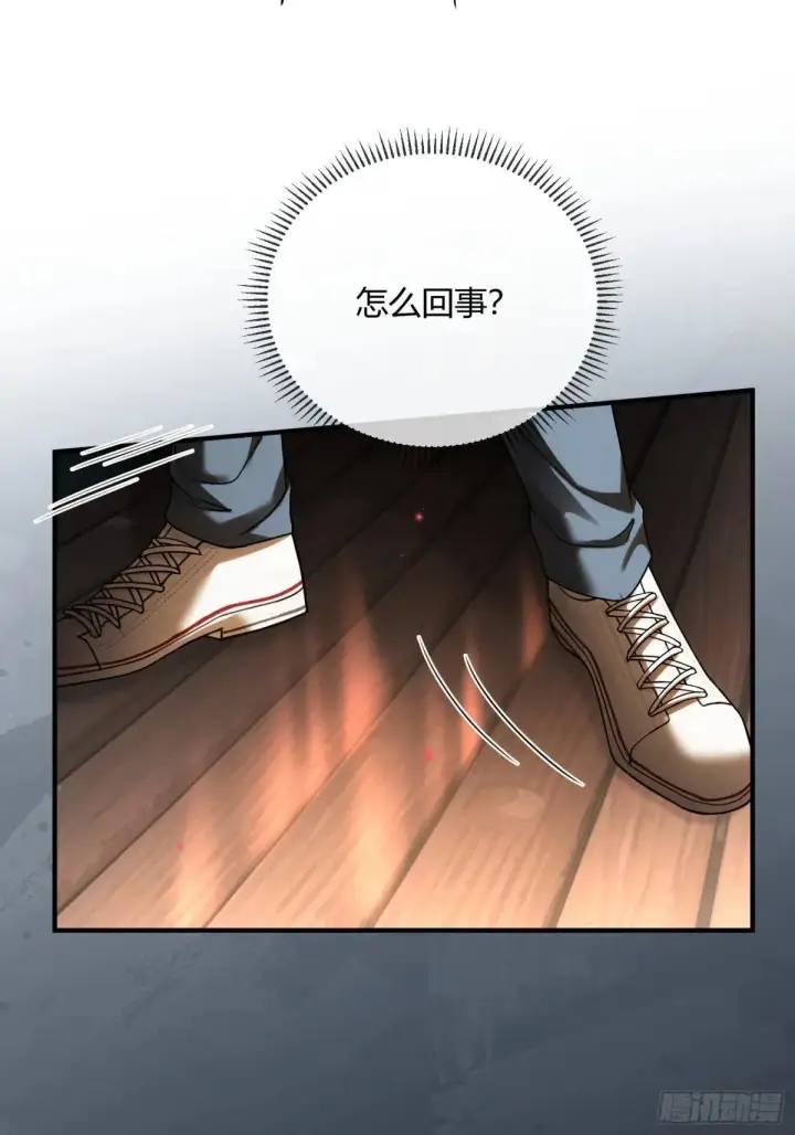 《快穿：上瘾关系》63 冷面总裁vs病娇小秘书图9