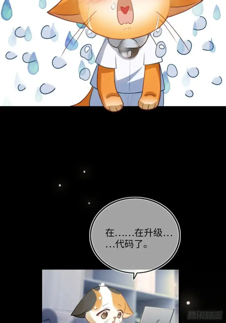 《快穿：上瘾关系》64 搞错任务对象了？！图17