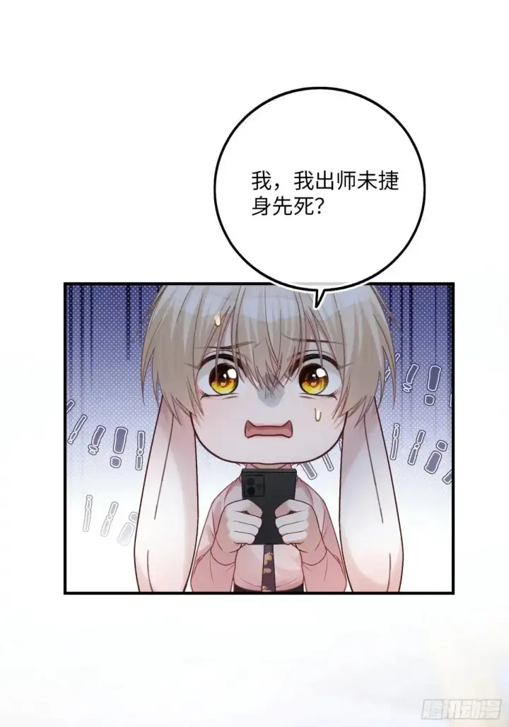 《快穿：上瘾关系》64 搞错任务对象了？！图34