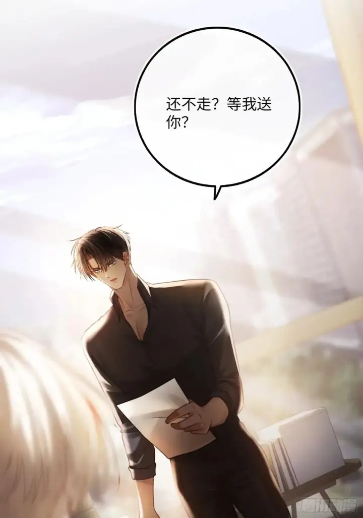 《快穿：上瘾关系》64 搞错任务对象了？！图35