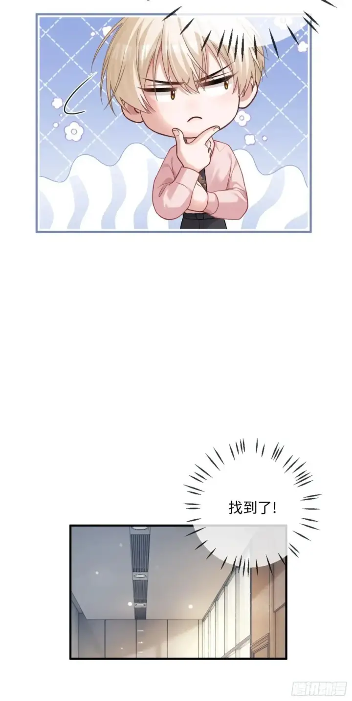 《快穿：上瘾关系》64 搞错任务对象了？！图7