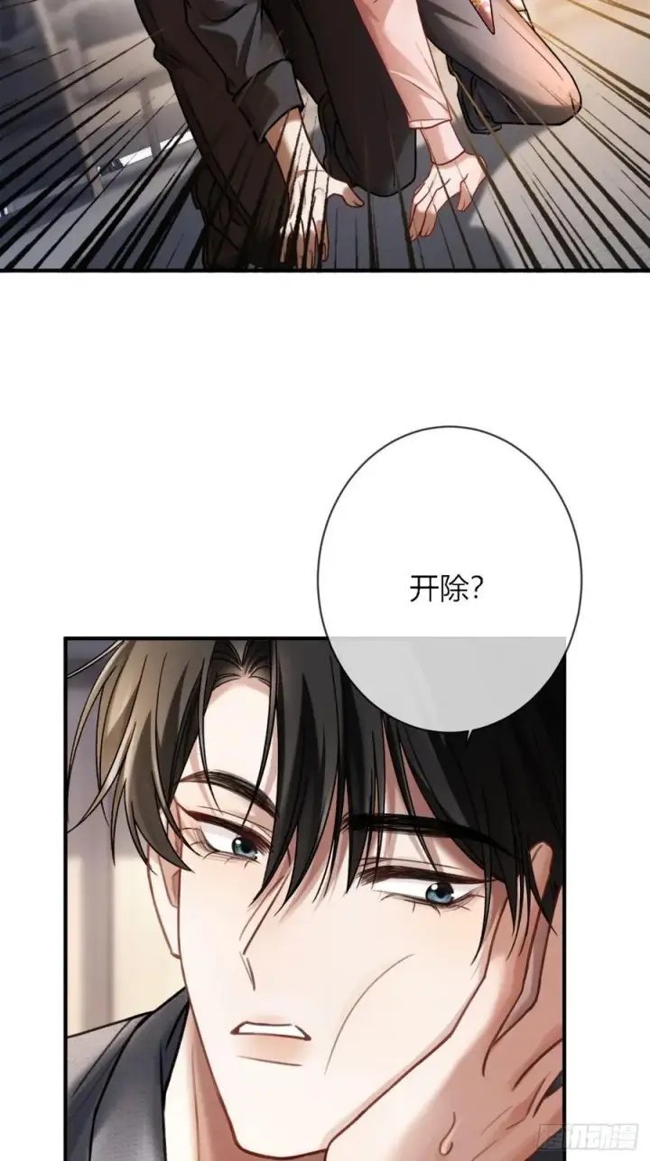 《快穿：上瘾关系》65 双重人格图14