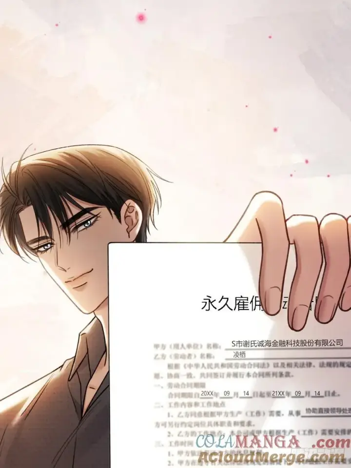 《快穿：上瘾关系》65 双重人格图19
