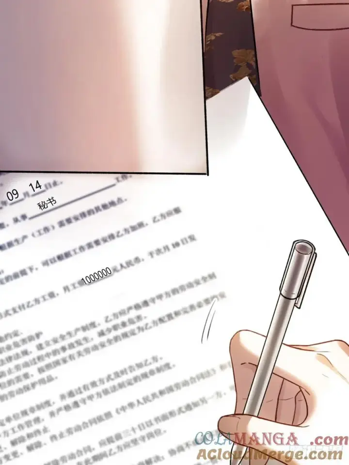 《快穿：上瘾关系》65 双重人格图22