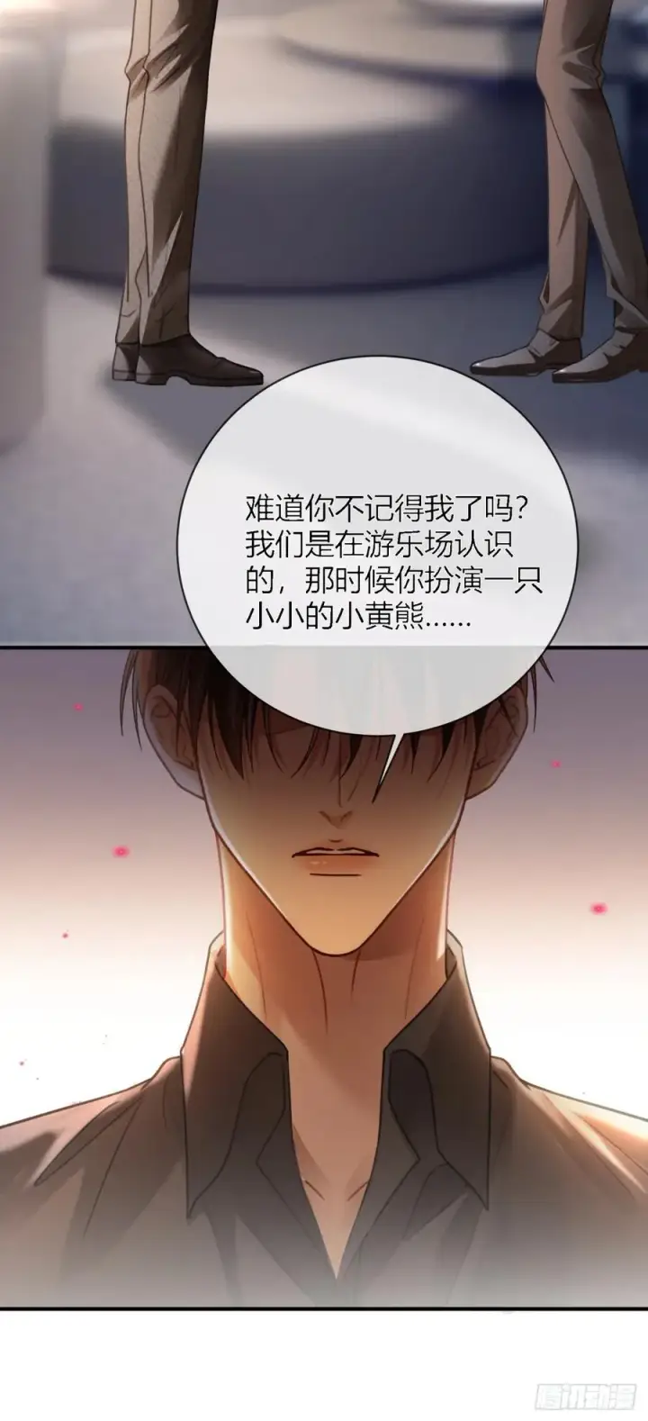 《快穿：上瘾关系》65 双重人格图29