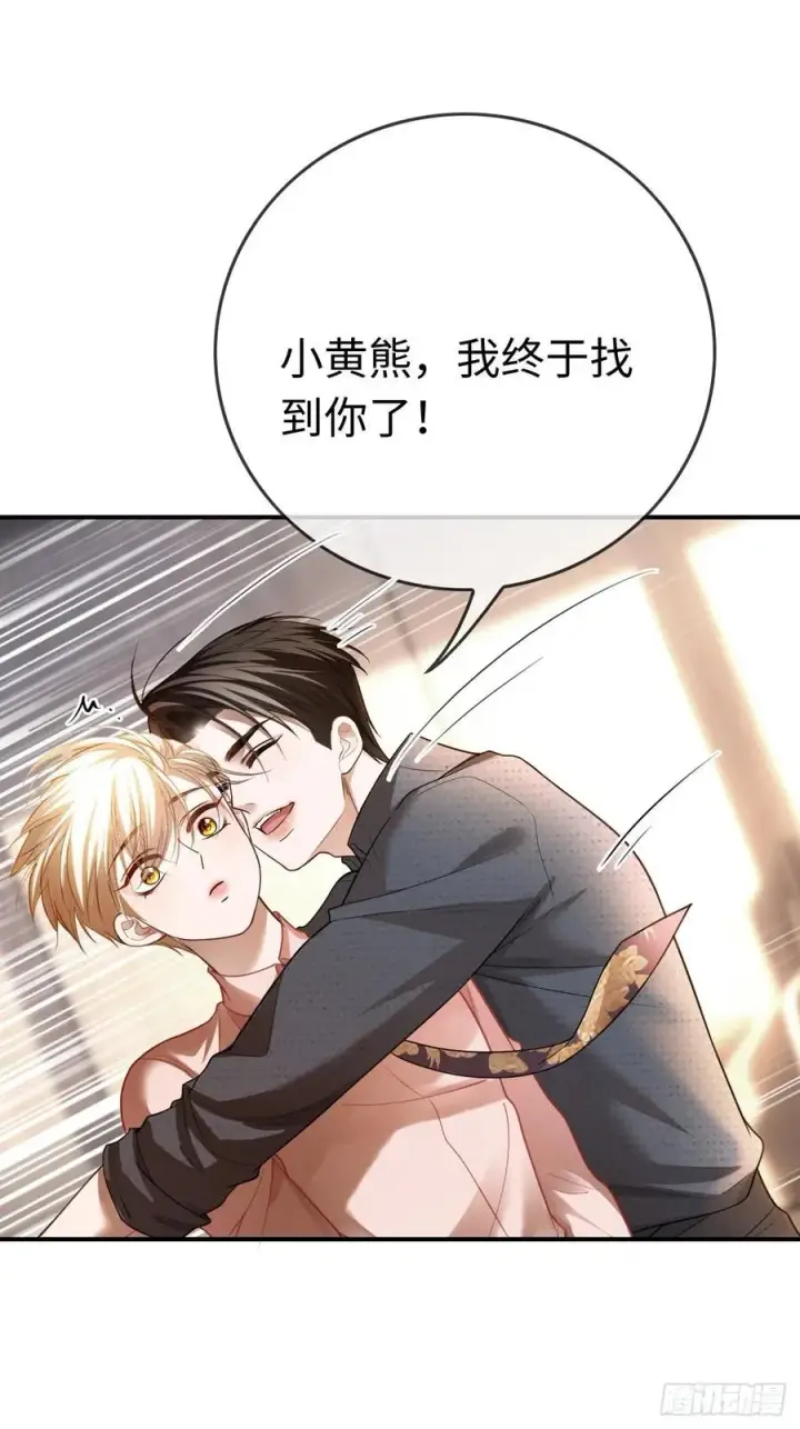 《快穿：上瘾关系》65 双重人格图3