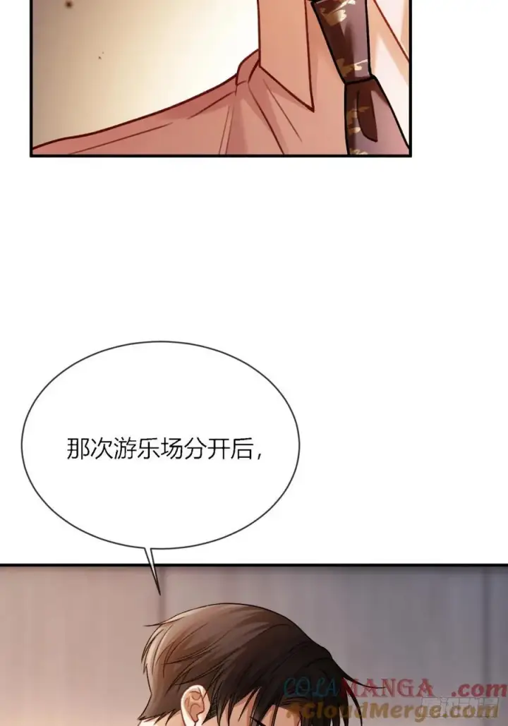 《快穿：上瘾关系》65 双重人格图31