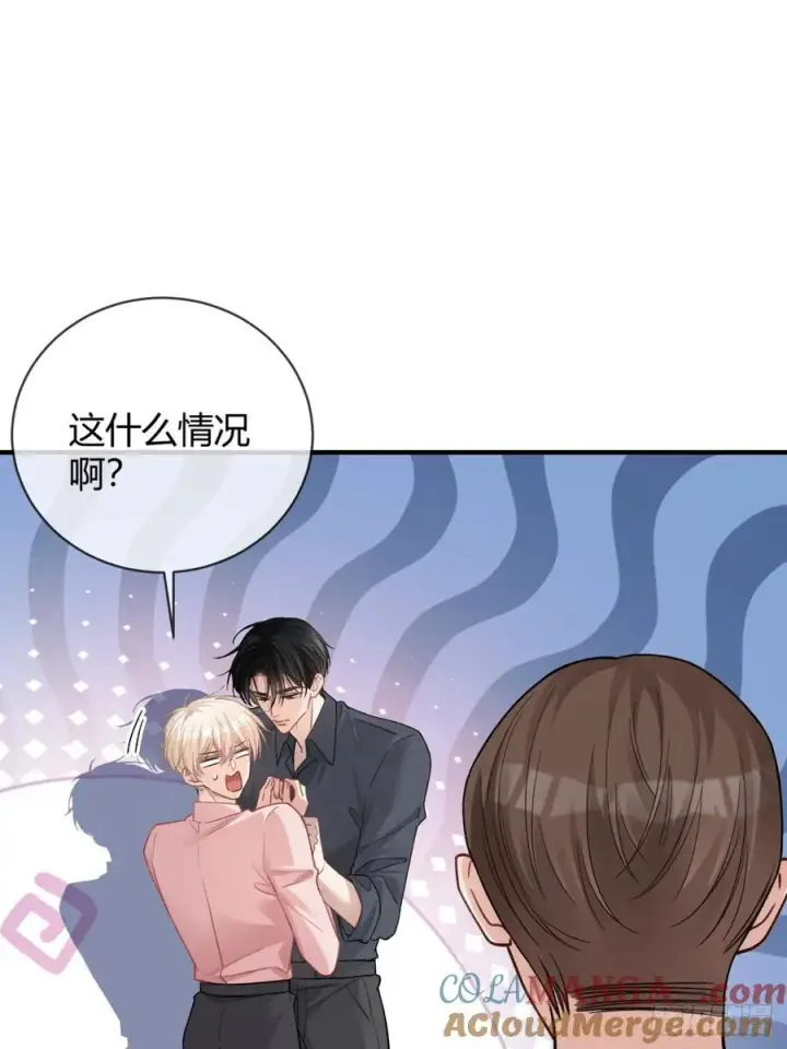 《快穿：上瘾关系》65 双重人格图34