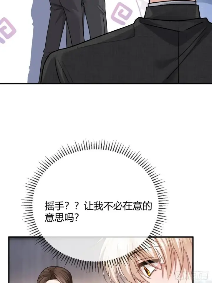 《快穿：上瘾关系》65 双重人格图35