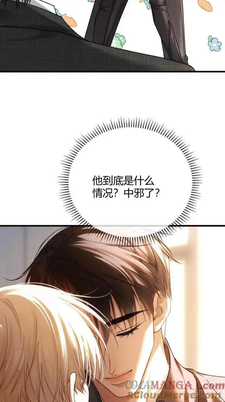 《快穿：上瘾关系》65 双重人格图7