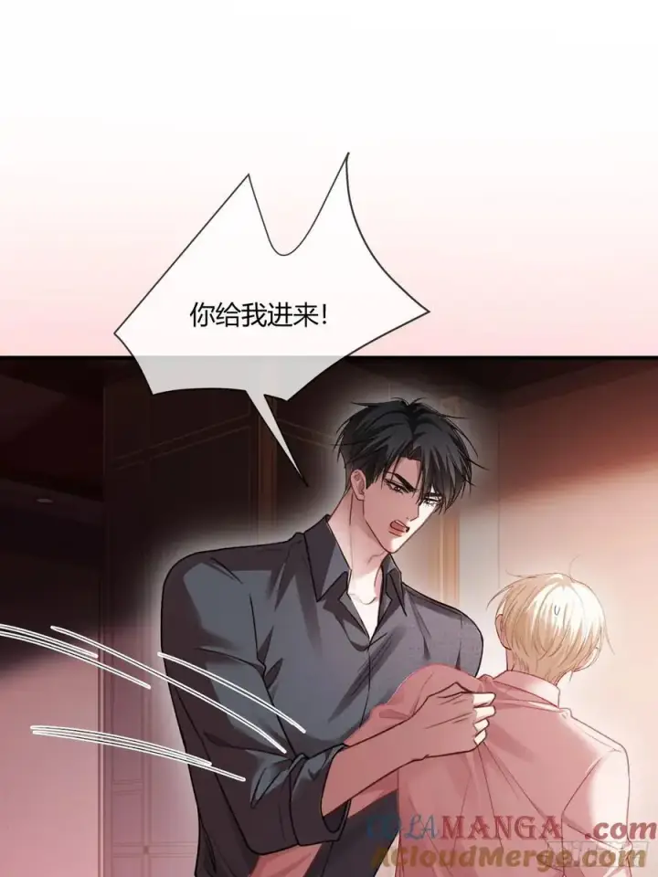《快穿：上瘾关系》66 高冷总裁有“隐疾”？图31