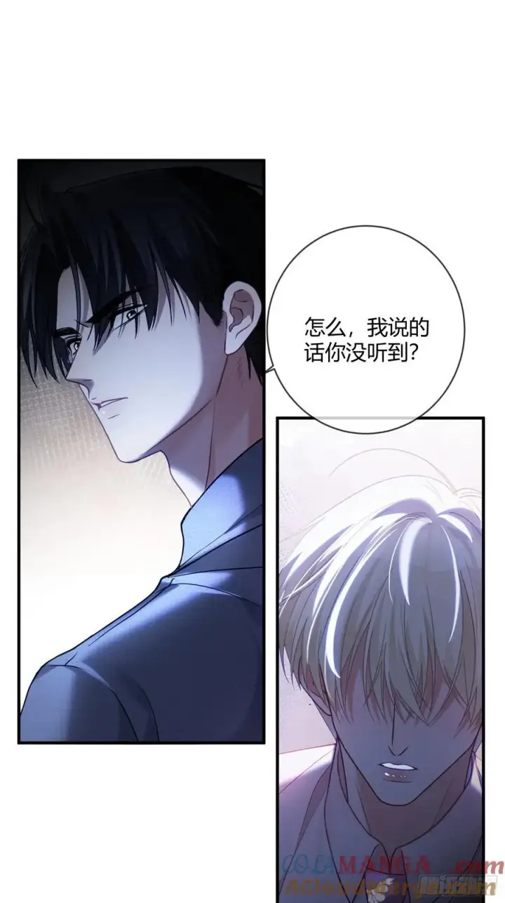 《快穿：上瘾关系》66 高冷总裁有“隐疾”？图9