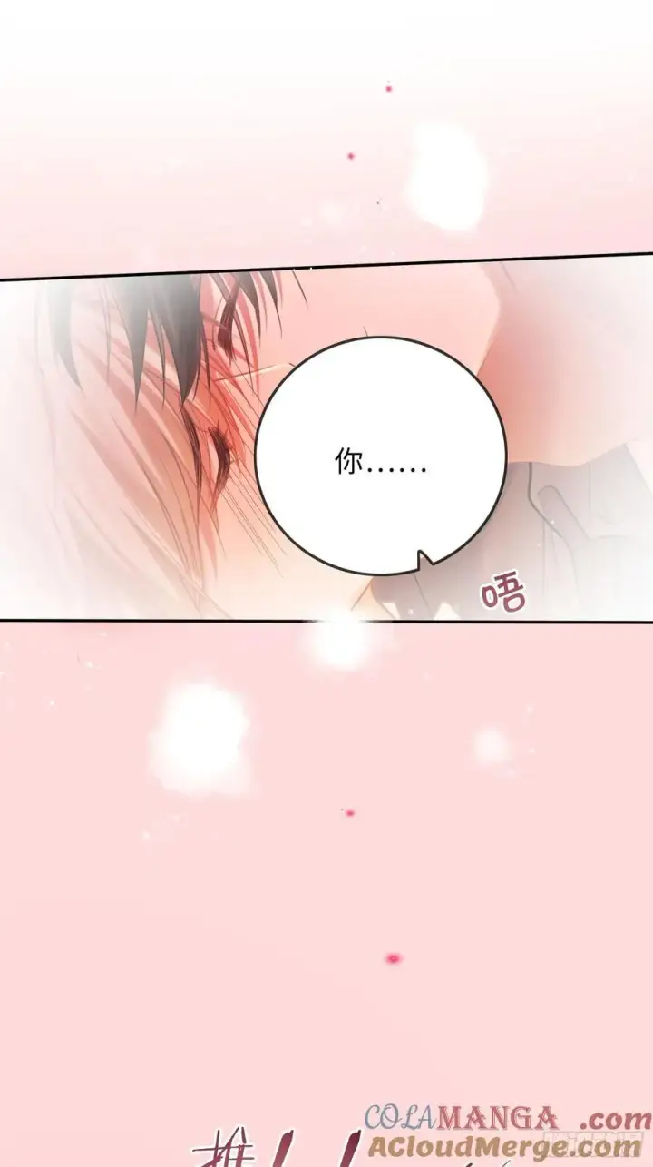 《快穿：上瘾关系》67 签订契约图13
