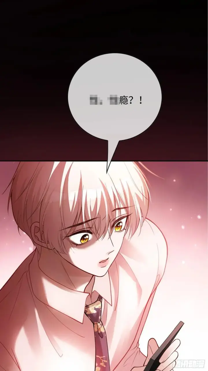 《快穿：上瘾关系》67 签订契约图2