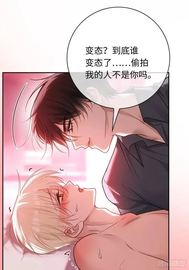 《快穿：上瘾关系》67 签订契约图32