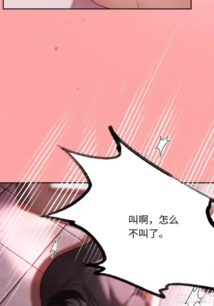 《快穿：上瘾关系》67 签订契约图33