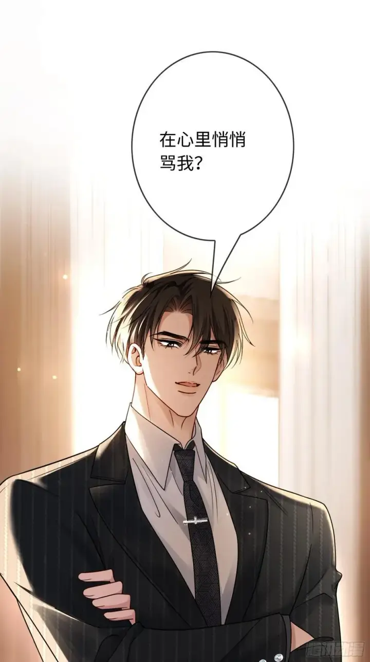 《快穿：上瘾关系》67 签订契约图38