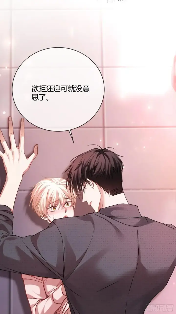 《快穿：上瘾关系》67 签订契约图9