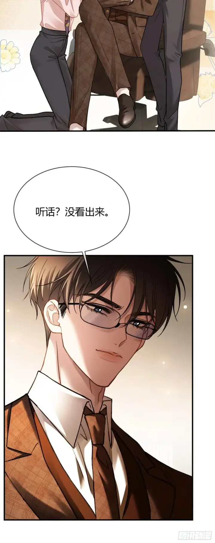 《快穿：上瘾关系》68 兔兔上贼船图26