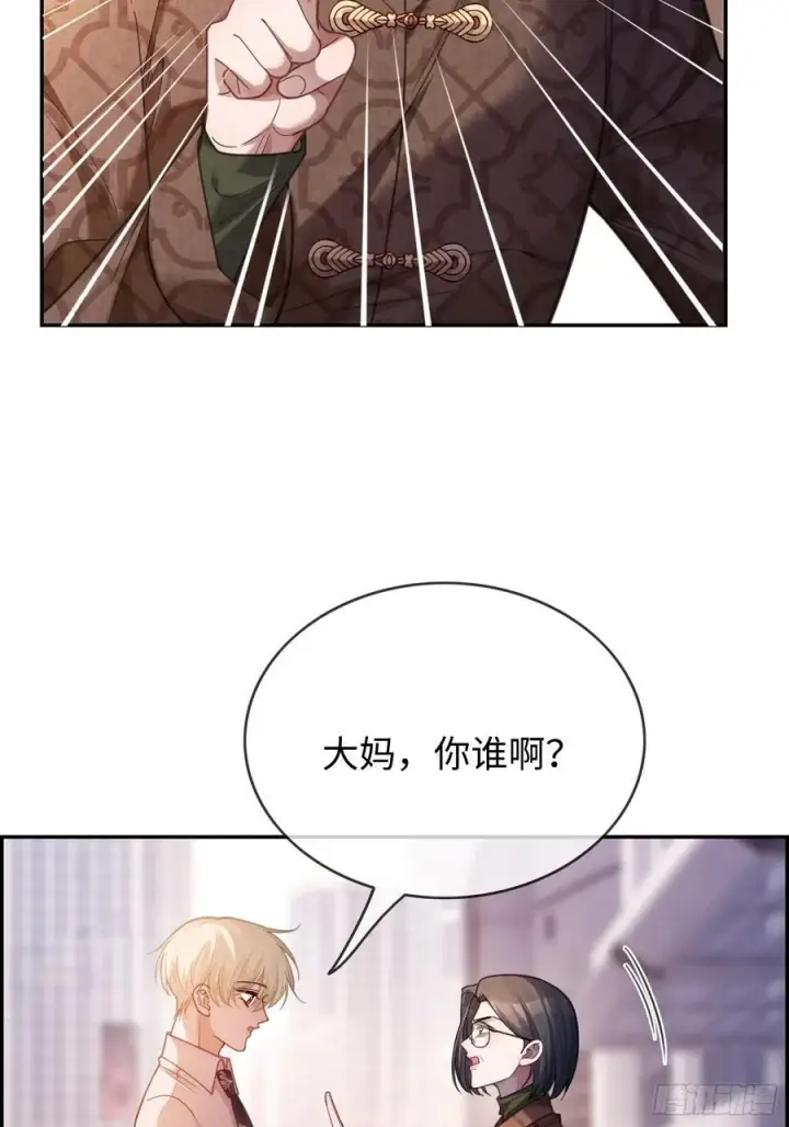 《快穿：上瘾关系》68 兔兔上贼船图42