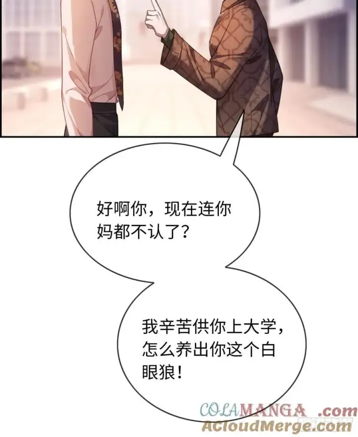 《快穿：上瘾关系》68 兔兔上贼船图43