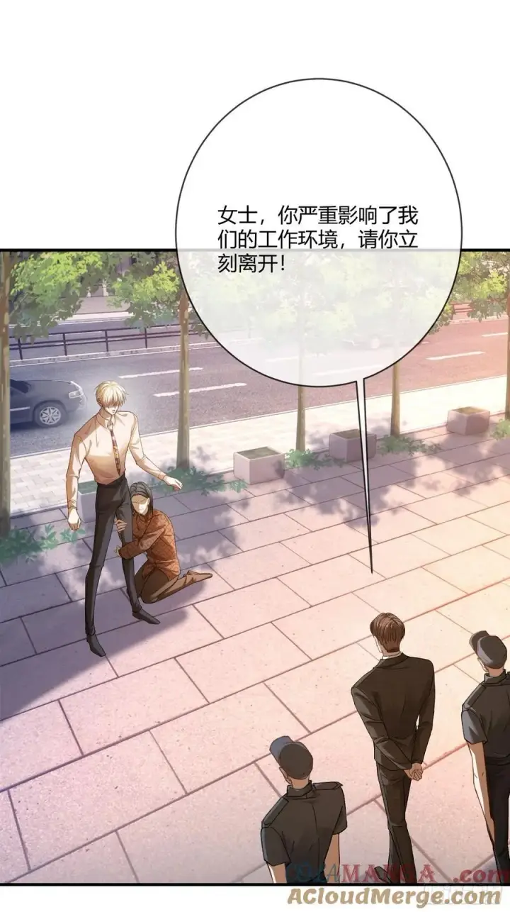 《快穿：上瘾关系》69 危机来袭图19