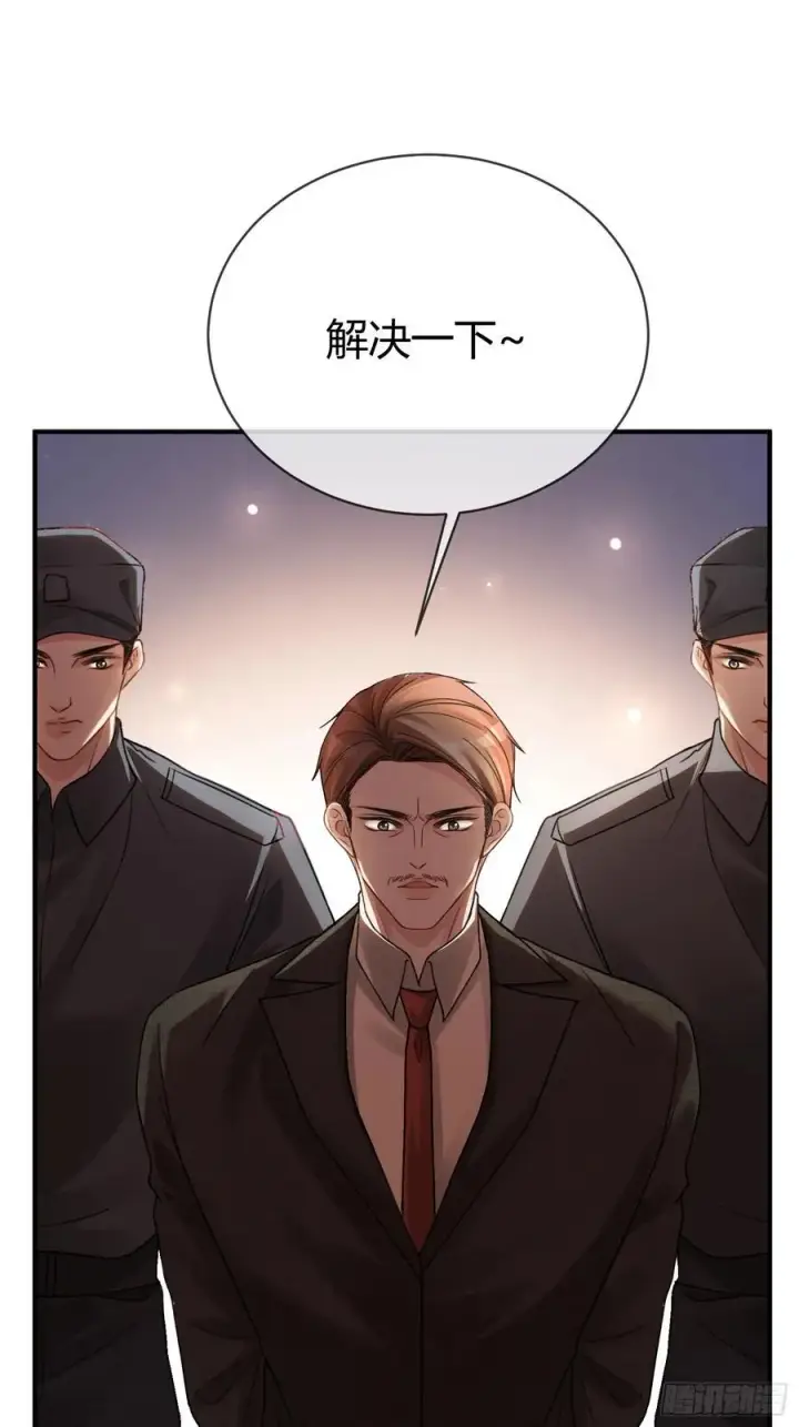 《快穿：上瘾关系》69 危机来袭图20