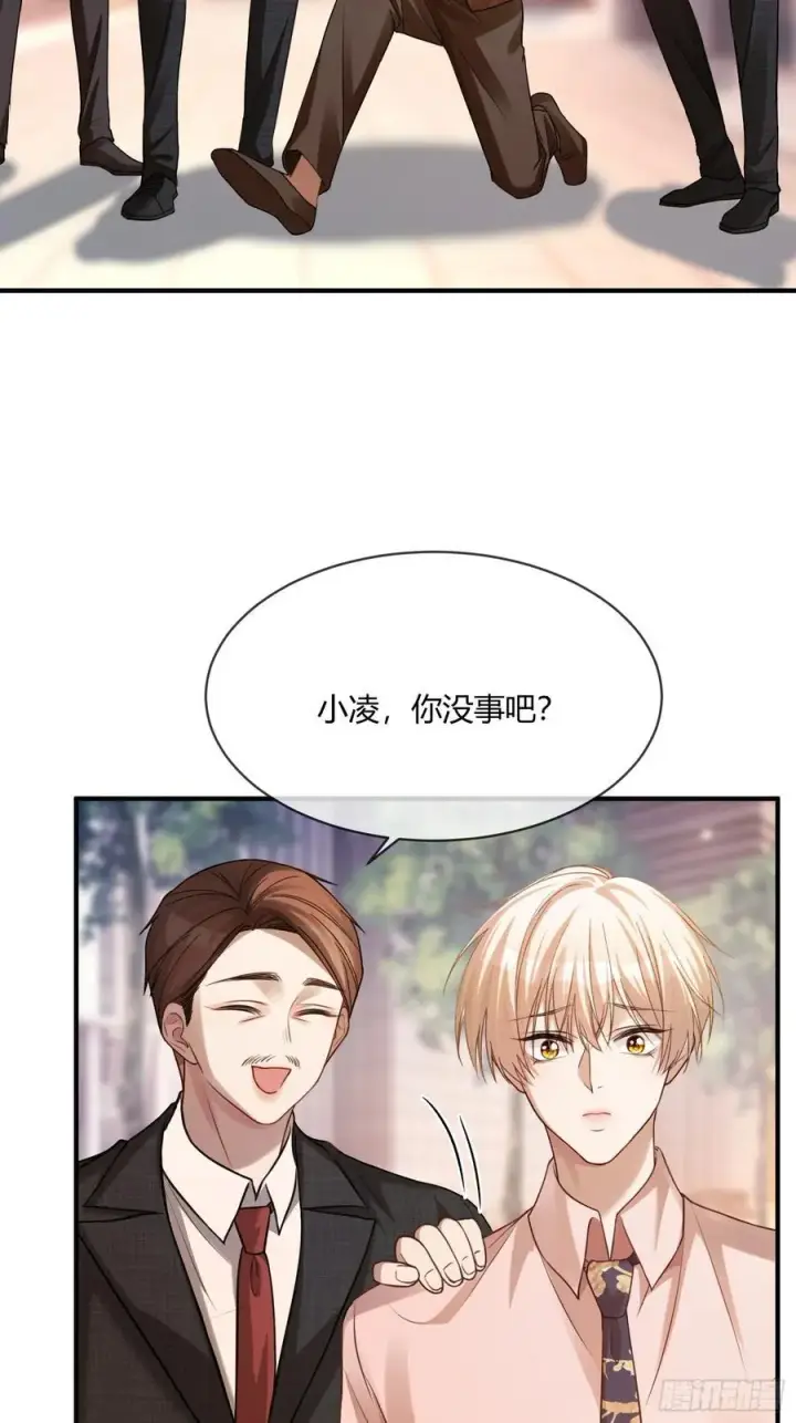 《快穿：上瘾关系》69 危机来袭图22