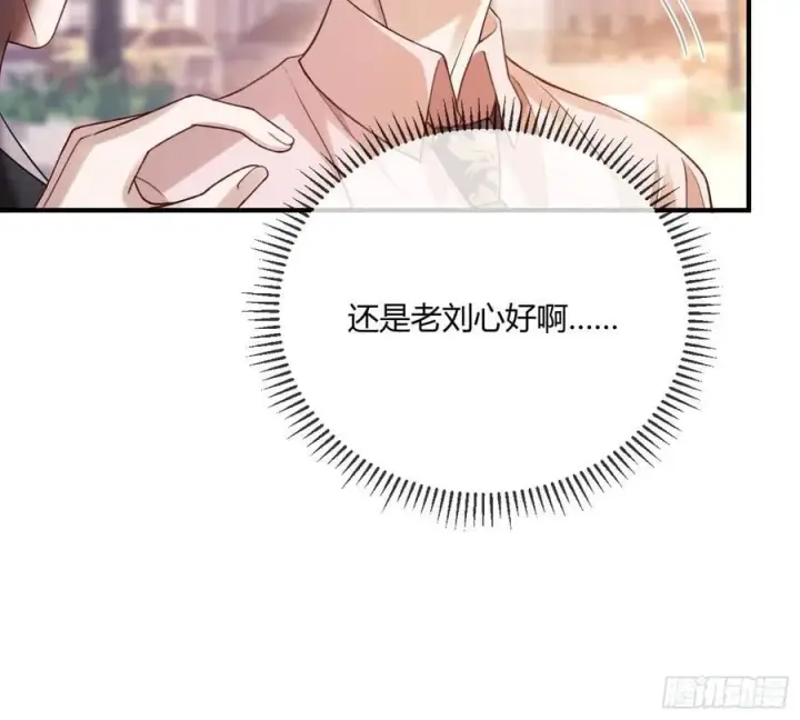 《快穿：上瘾关系》69 危机来袭图24