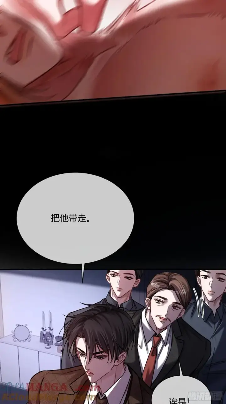 《快穿：上瘾关系》70 沦陷的开始图9