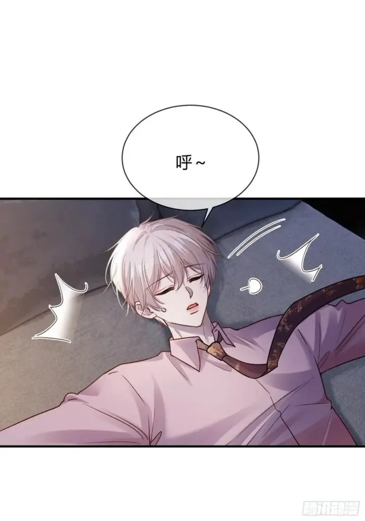 漫画《快穿：上瘾关系》71 绿茶对决第10张图