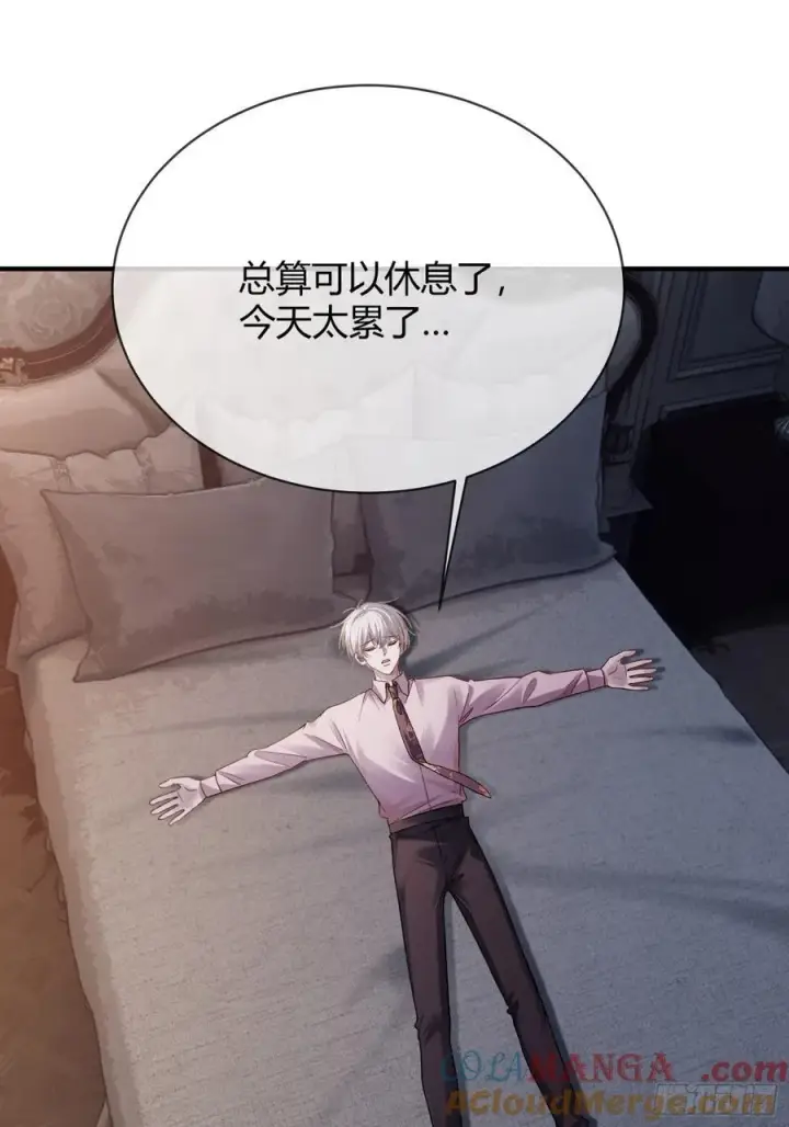 漫画《快穿：上瘾关系》71 绿茶对决第11张图