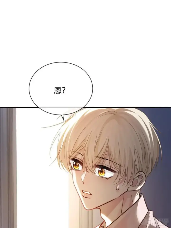 漫画《快穿：上瘾关系》71 绿茶对决第22张图