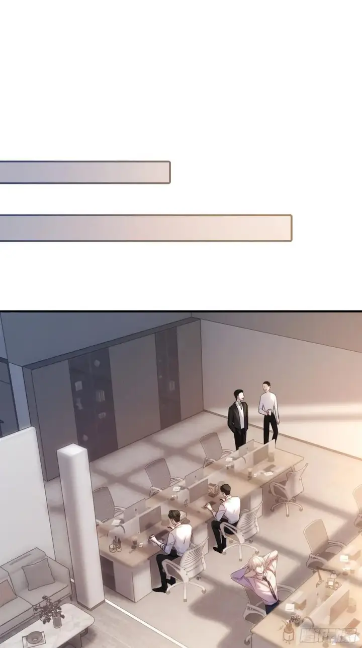 漫画《快穿：上瘾关系》71 绿茶对决第26张图