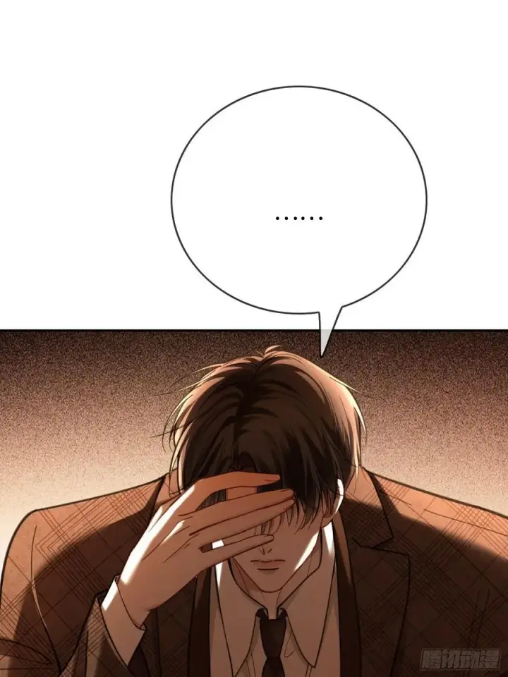 漫画《快穿：上瘾关系》72 真·男主登场？第23张图