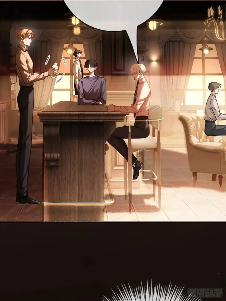 漫画《快穿：上瘾关系》72 真·男主登场？第27张图