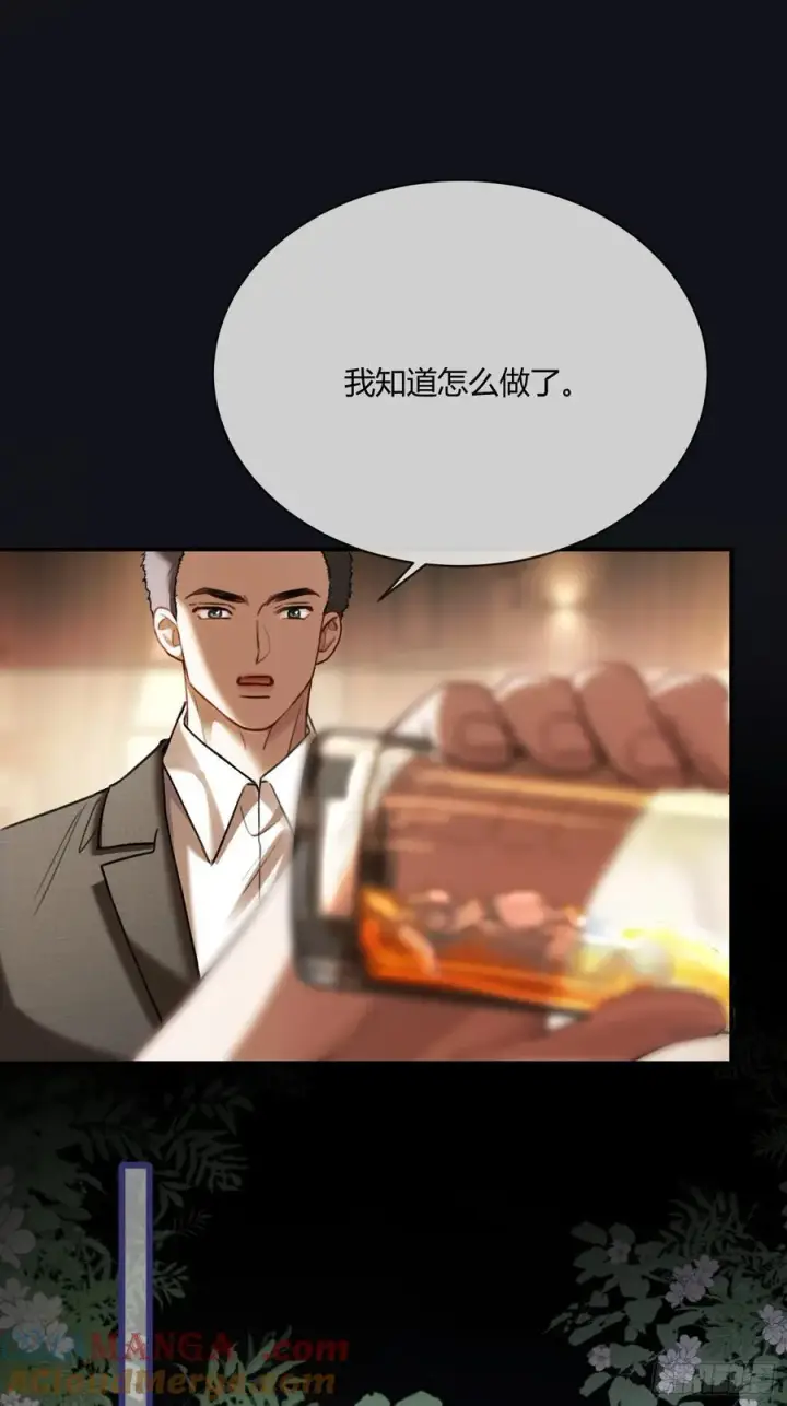 漫画《快穿：上瘾关系》73 坠海第17张图