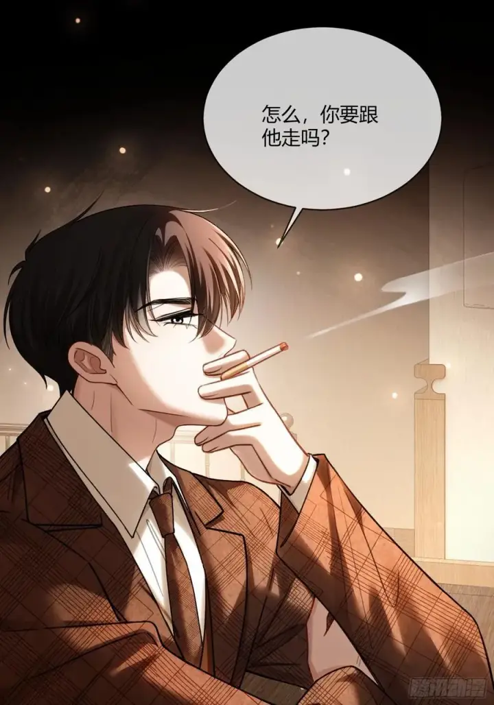 漫画《快穿：上瘾关系》73 坠海第2张图