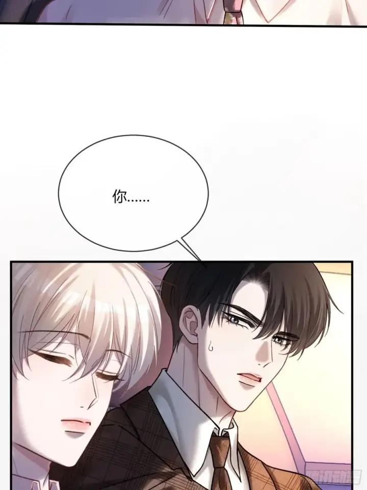 漫画《快穿：上瘾关系》73 坠海第30张图