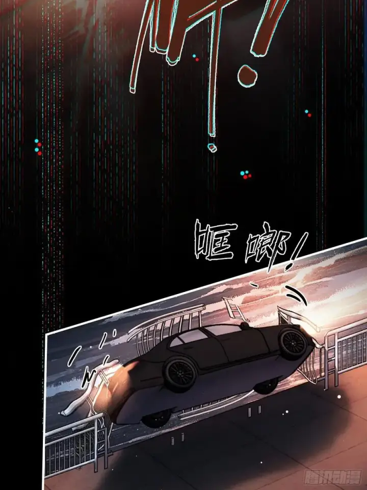 漫画《快穿：上瘾关系》73 坠海第34张图