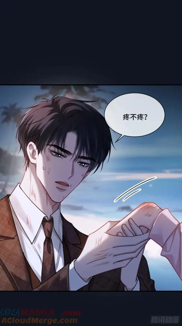 漫画《快穿：上瘾关系》74 阴差阳错的救赎第23张图