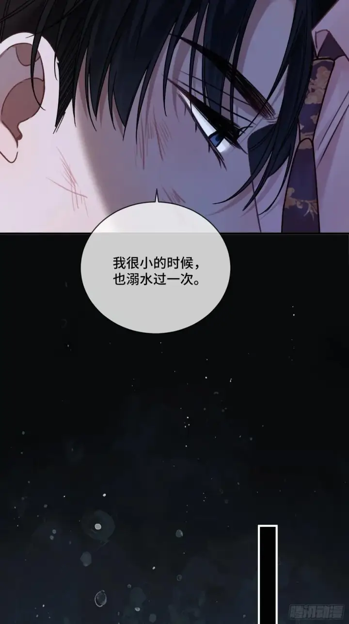漫画《快穿：上瘾关系》74 阴差阳错的救赎第30张图