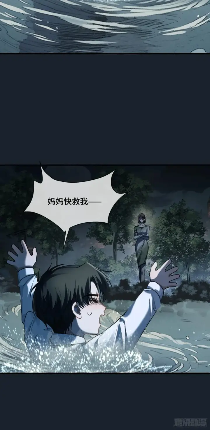漫画《快穿：上瘾关系》74 阴差阳错的救赎第32张图