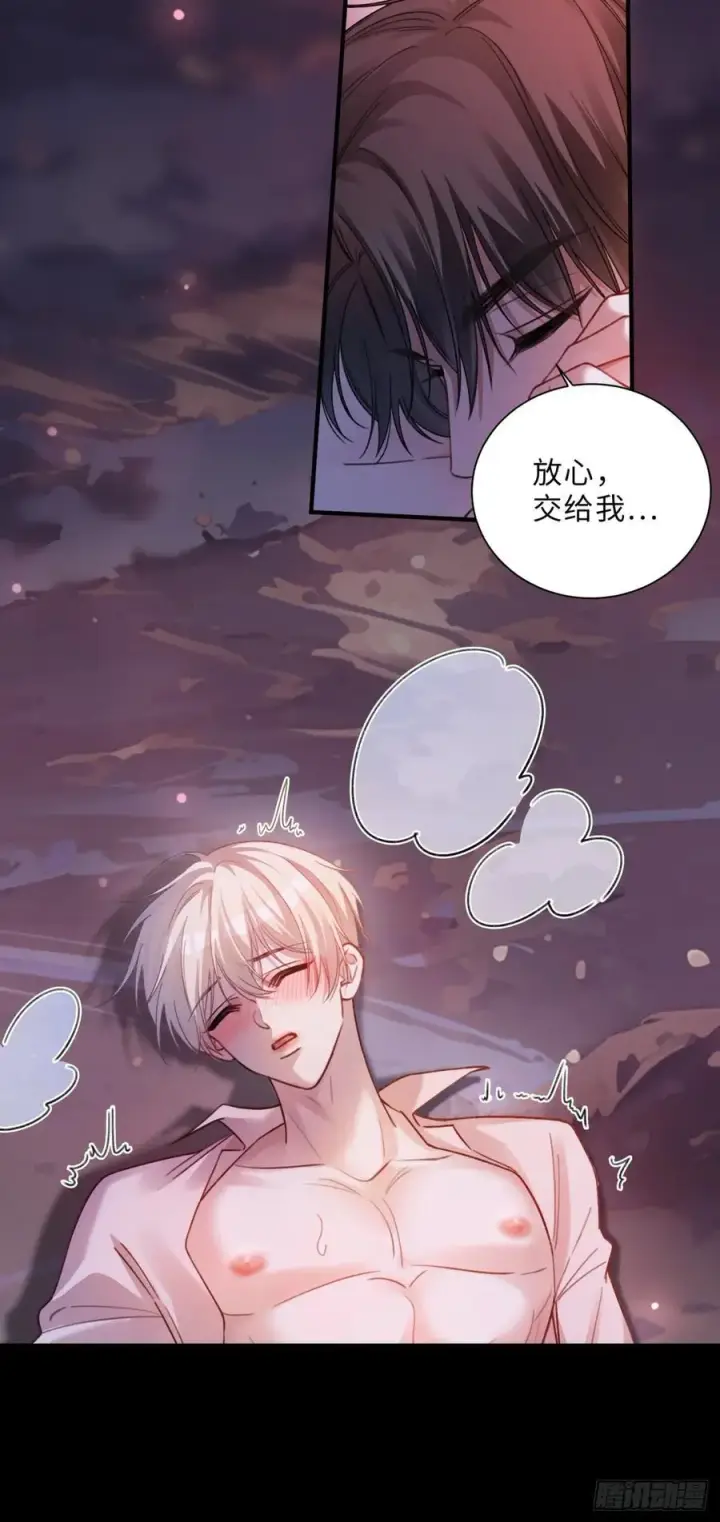漫画《快穿：上瘾关系》75 冰山总裁爆改小甜心第28张图