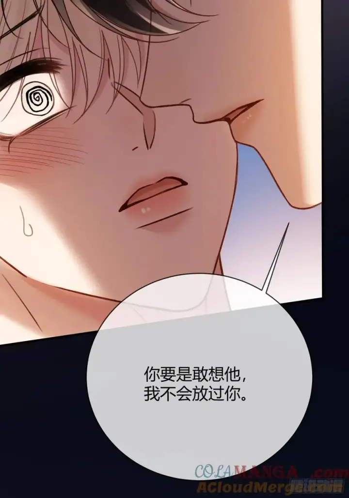 漫画《快穿：上瘾关系》76 吃自己的醋第13张图
