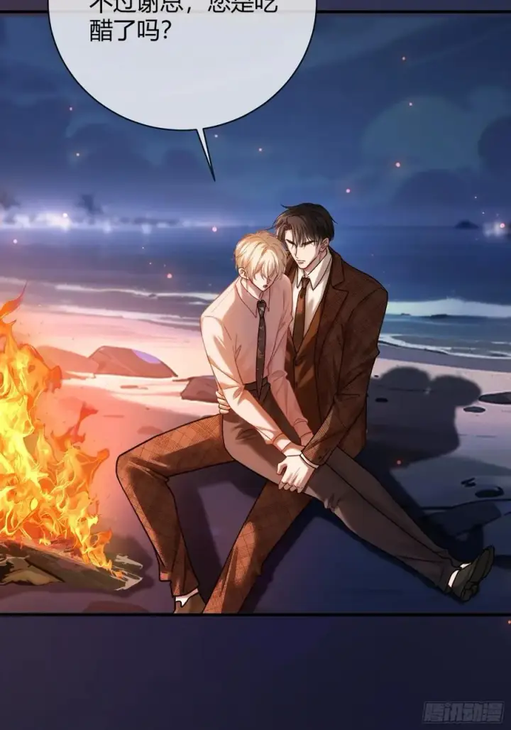 漫画《快穿：上瘾关系》76 吃自己的醋第15张图