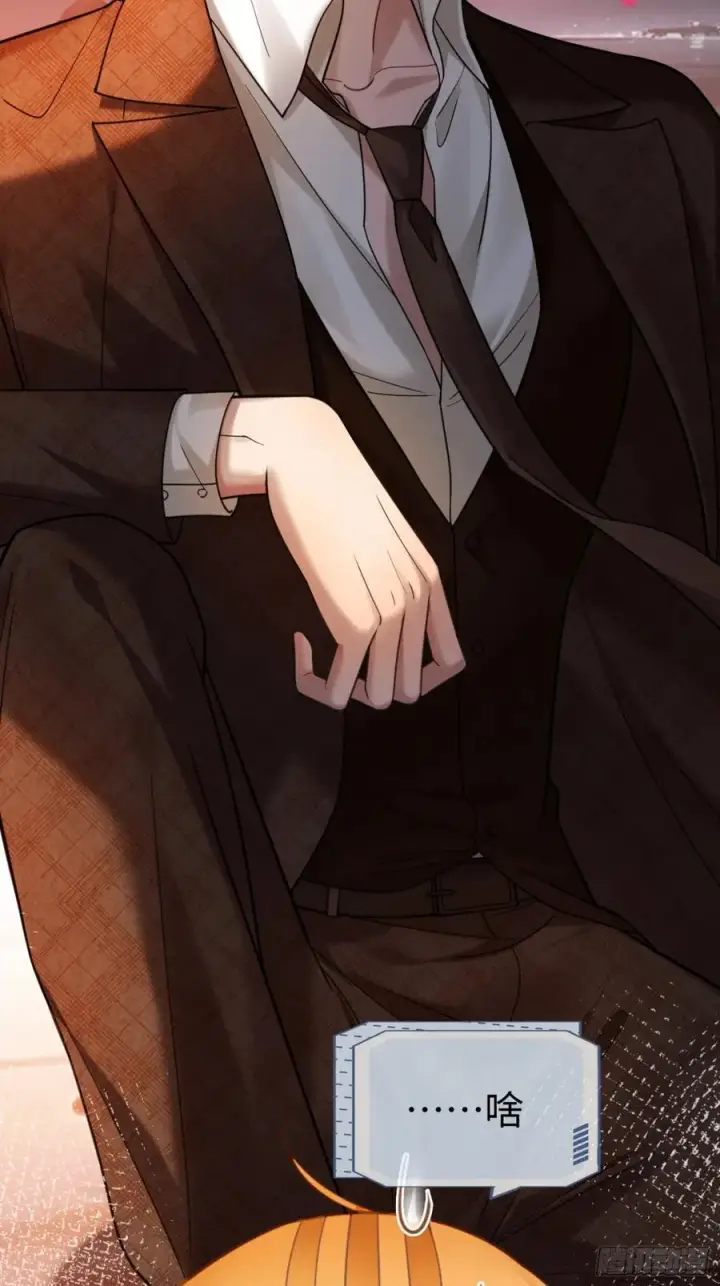 漫画《快穿：上瘾关系》76 吃自己的醋第29张图
