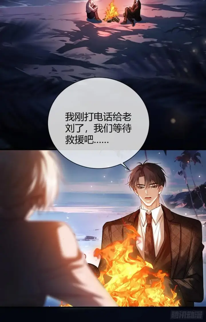 漫画《快穿：上瘾关系》76 吃自己的醋第3张图